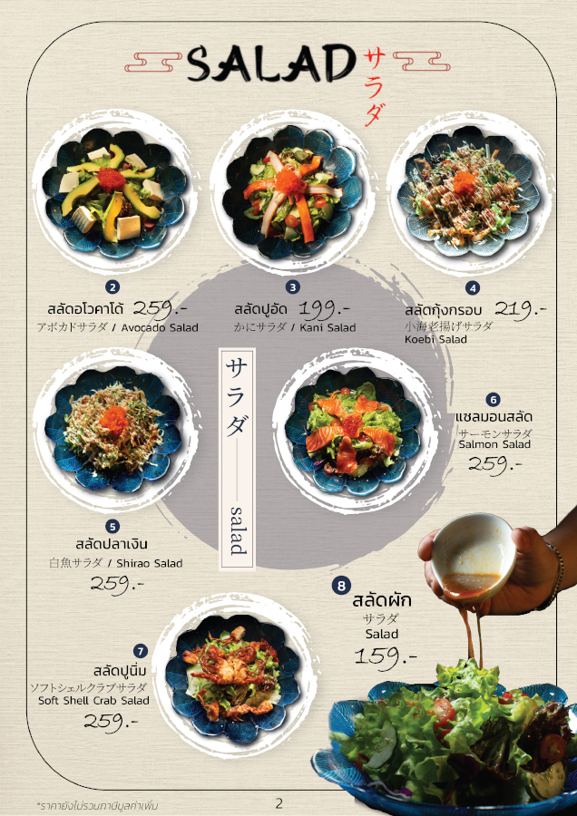 Mirae Sushi Yaki & Set Menu