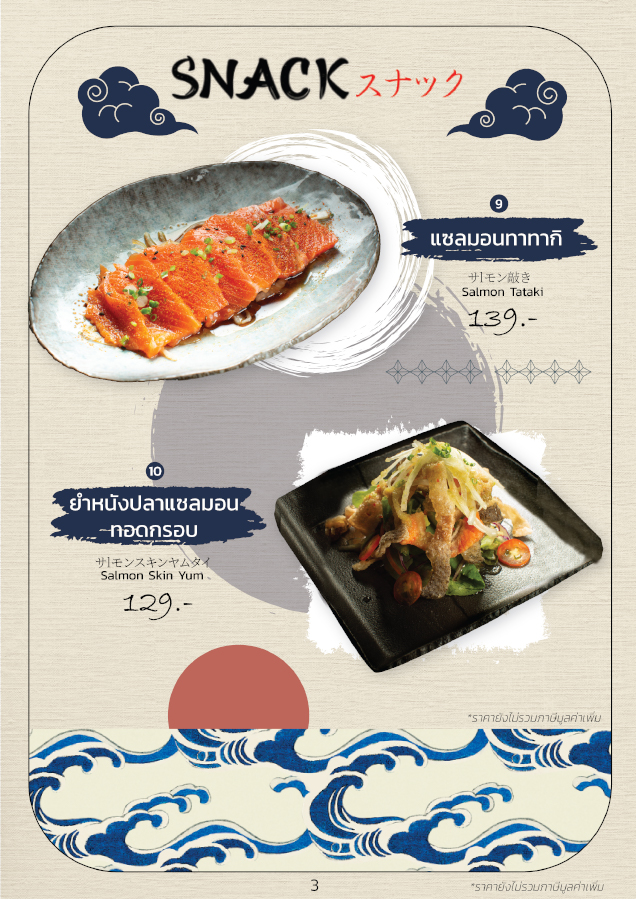 Mirae Sushi Sushi 2