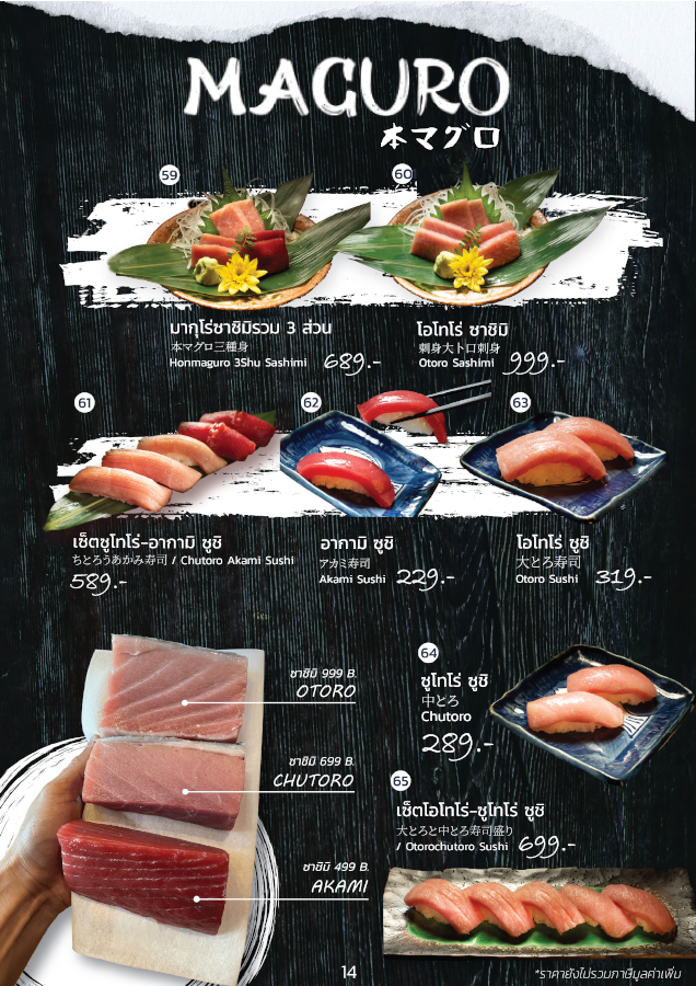 Mirae Sushi Yaki & Set Menu
