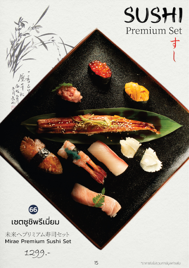 Mirae Sushi Yaki & Set Menu
