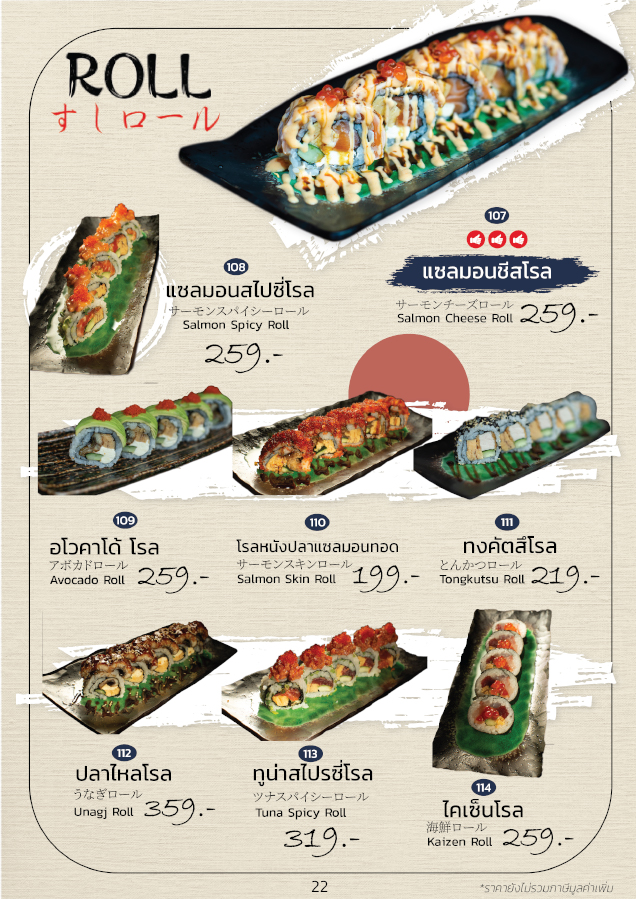 Mirae Sushi Yaki & Set Menu