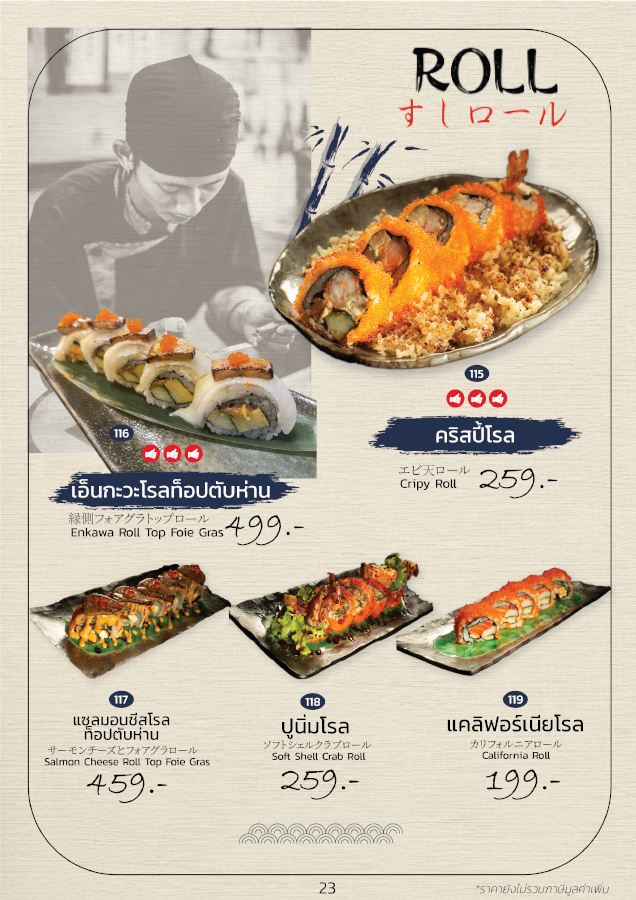 Mirae Sushi 1