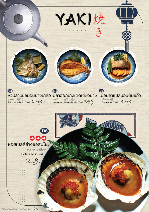 Mirae Sushi Yaki & Set Menu