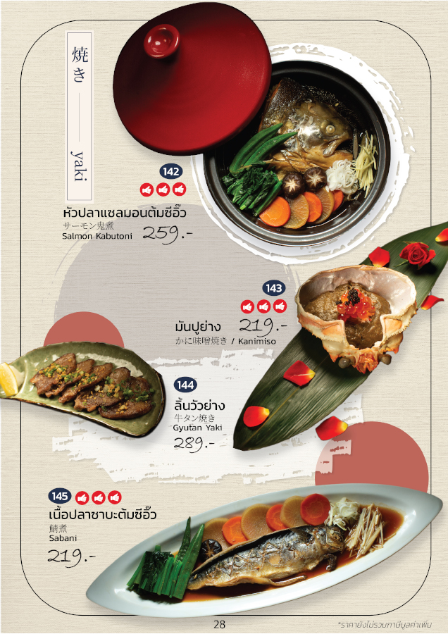 Mirae Sushi Yaki & Set Menu