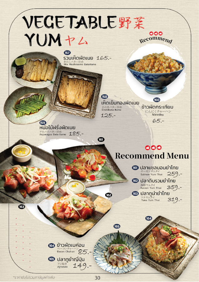 Mirae Sushi Yaki & Set Menu