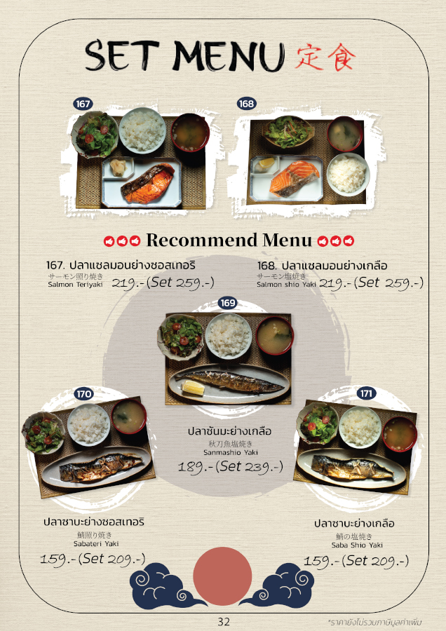 Mirae Sushi Yaki & Set Menu
