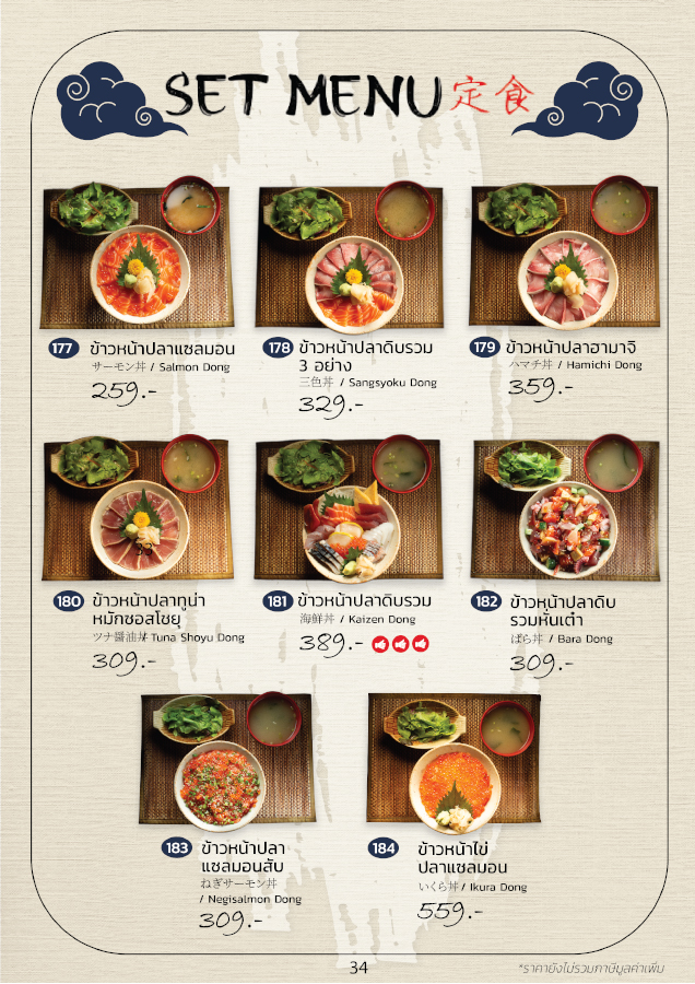 Mirae Sushi Yaki & Set Menu